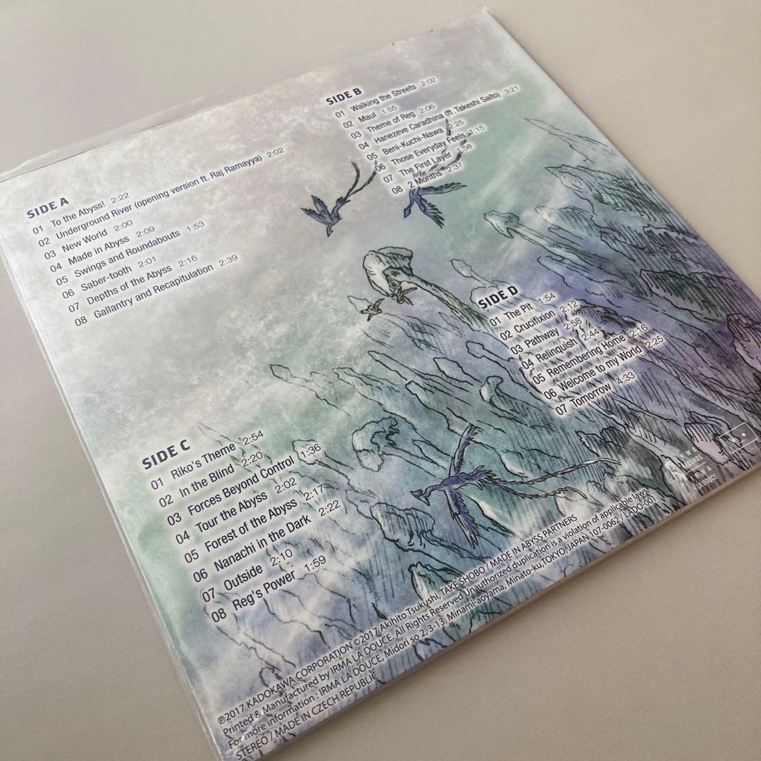 メイドインアビス オリジナルサウンドトラック　OST レコード 新品