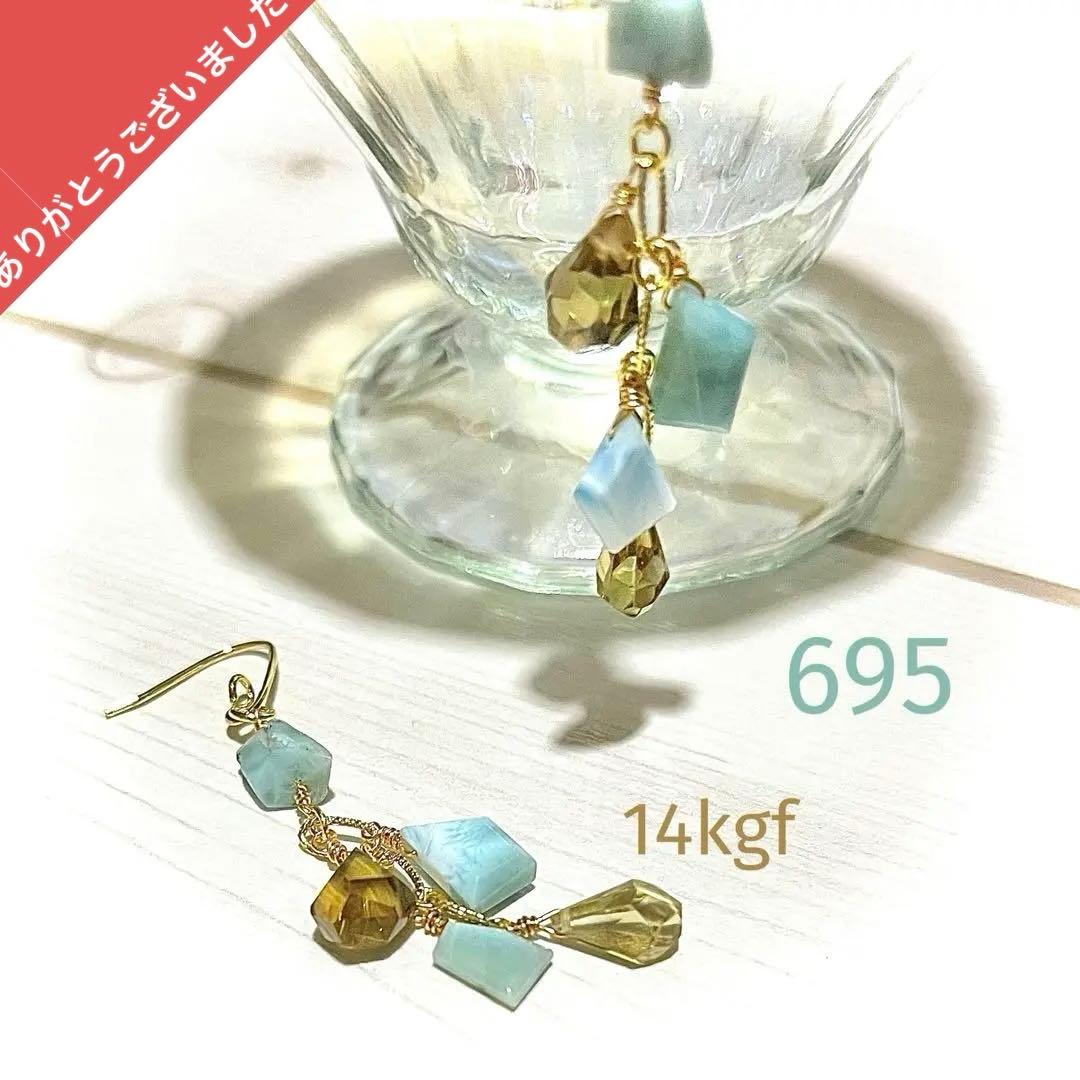 14kgf ラリマーxビアクォーツのしゃらチャーム.⋆⟡おぼんSALE中〜✧*。