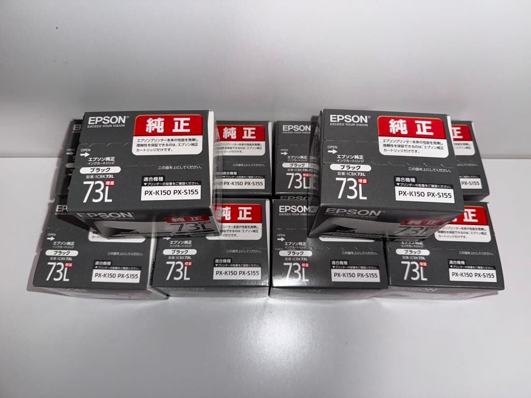 EPSON 73L ブラックインクカートリッジ 11個セット