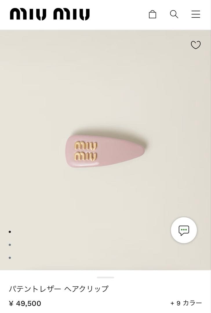 【中古】MIUMIU パテントレザー ヘアクリップ ピンク