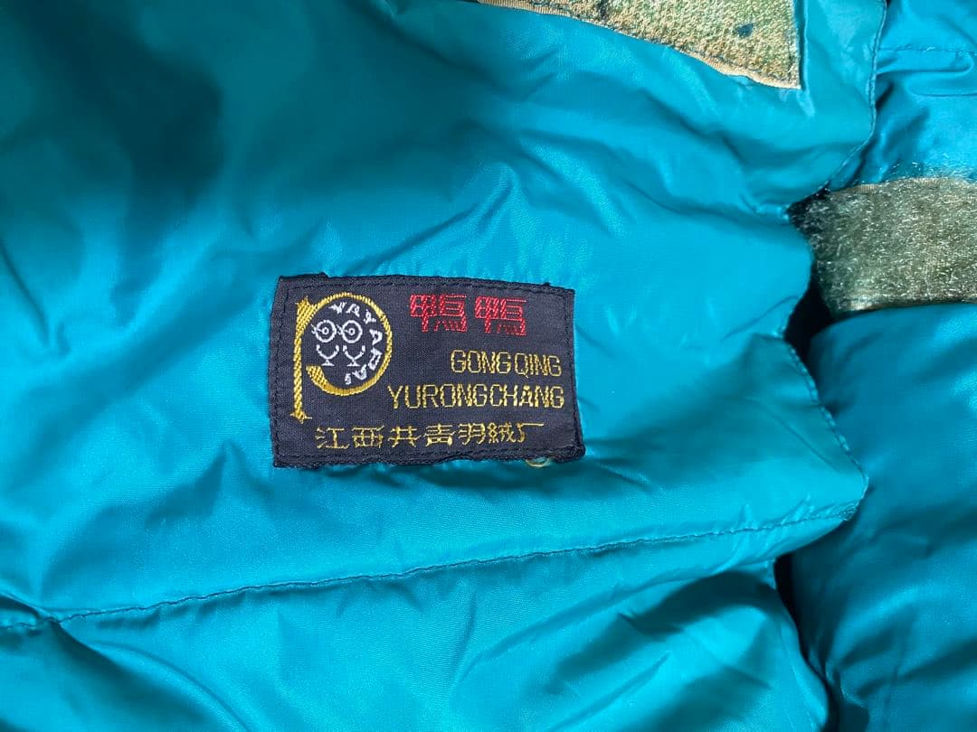 ダウンハガー、シュラフ・マミー・羽毛・寝袋