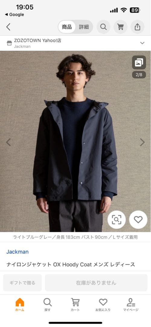お値下げ　ナイロンジャケット OX Hoody Coat メンズ JM8370