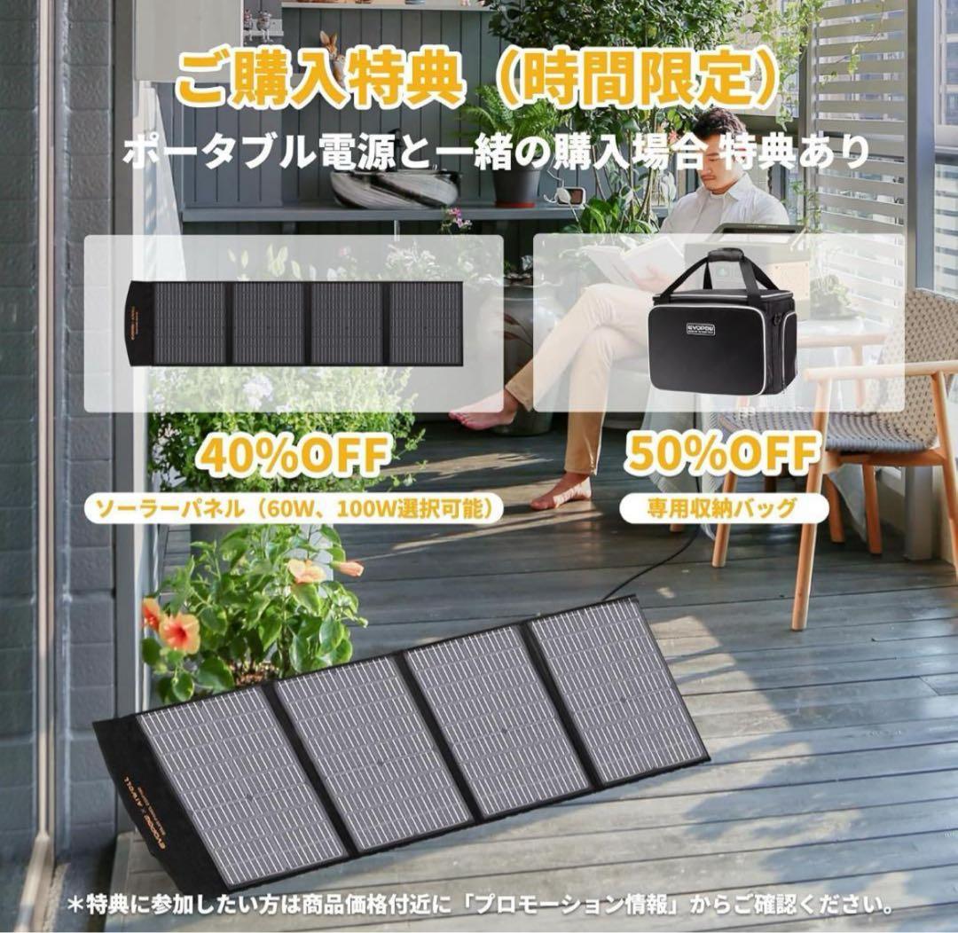 ポータブル電源-515Wh/160938mAh