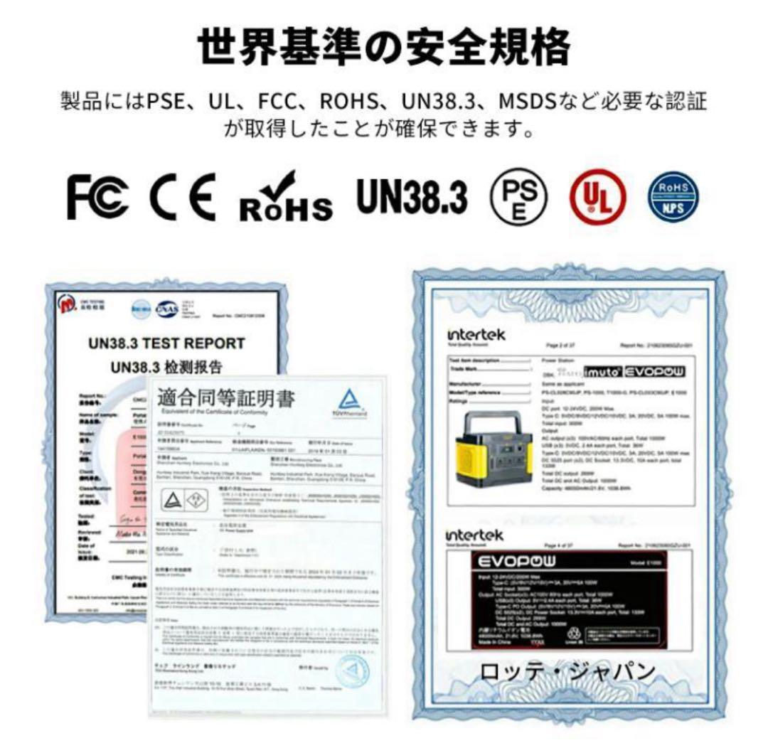 ポータブル電源-515Wh/160938mAh