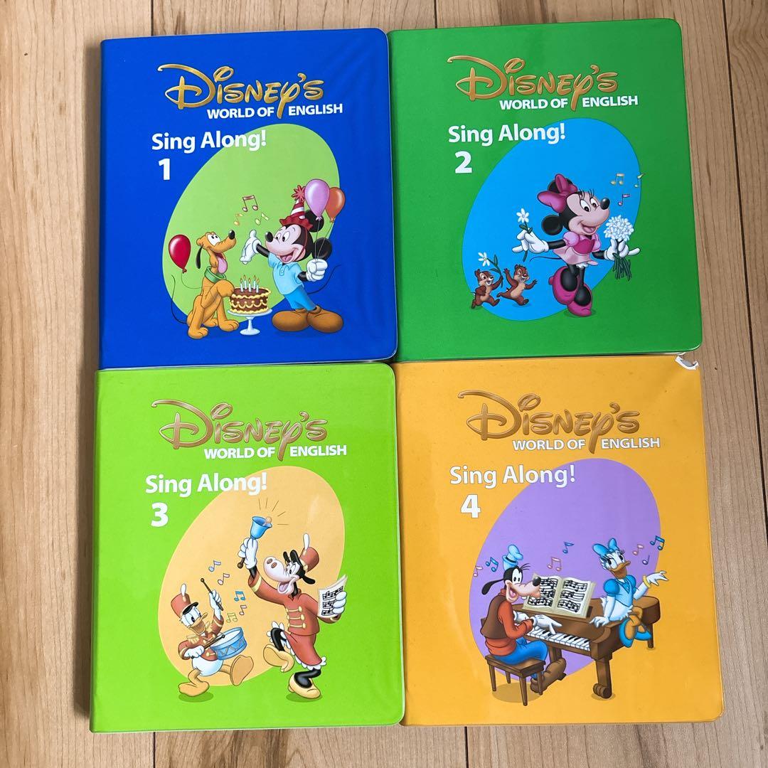 2008年 シングアロング　フルセット　DVD4枚　ディズニー英語システム