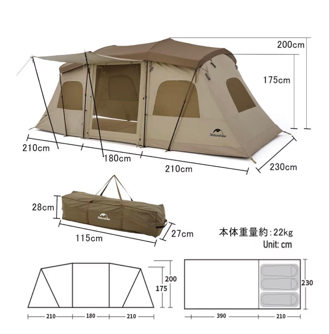 ⭐︎新品未使用⭐︎ネイチャーハイク ワンタッチテント トンネルテント 2ルーム