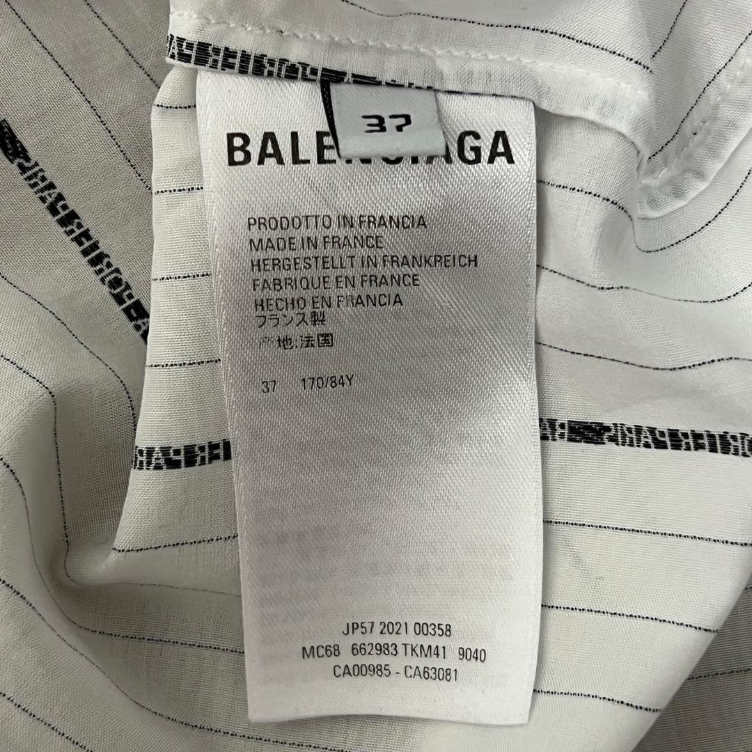 ★定価14万★ BALENCIAGA ピンストライプシャツ