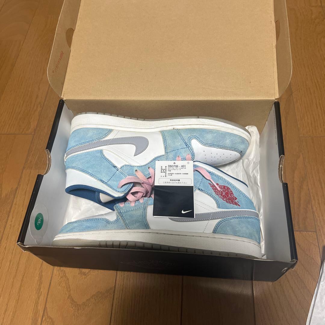 値下げ可能　Nike Air Jordan 1 ハイパーロイヤルミッド