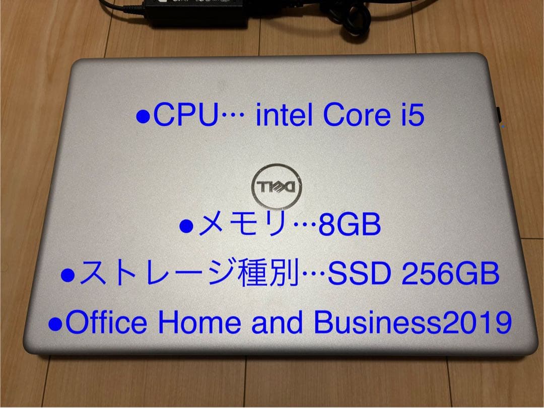 DELL Inspiron 15 5000 ノートパソコン Office付