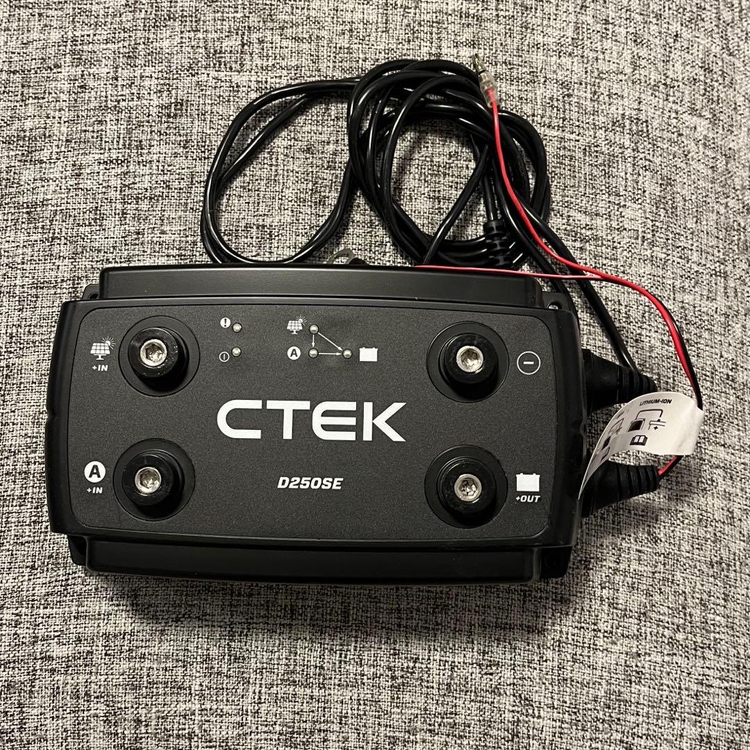 CTEK D250SE バッテリーチャージャー 12V