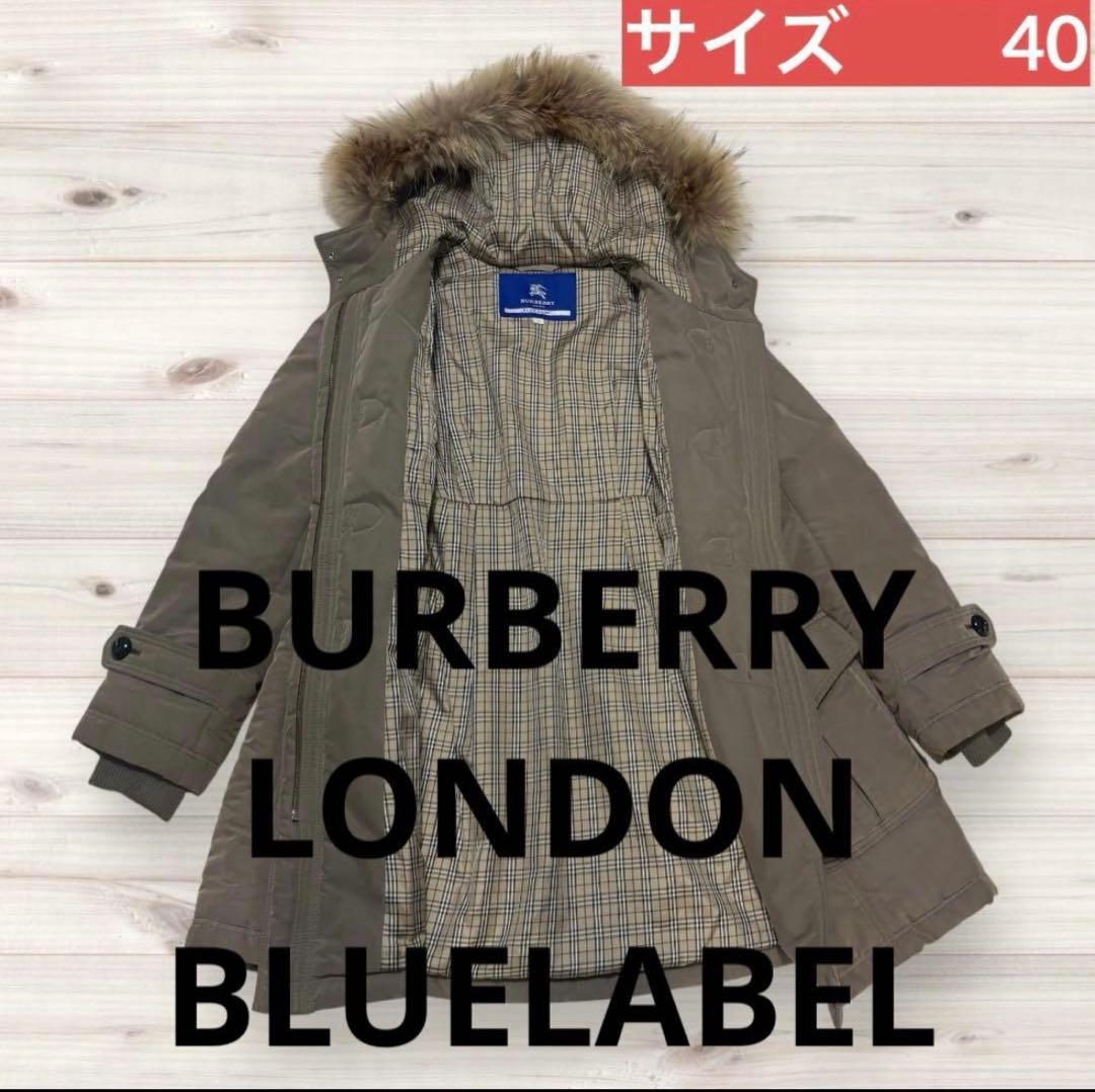 バーバリーブルーレーベル ダッフルコート 40 ファー付き　ノバチェック