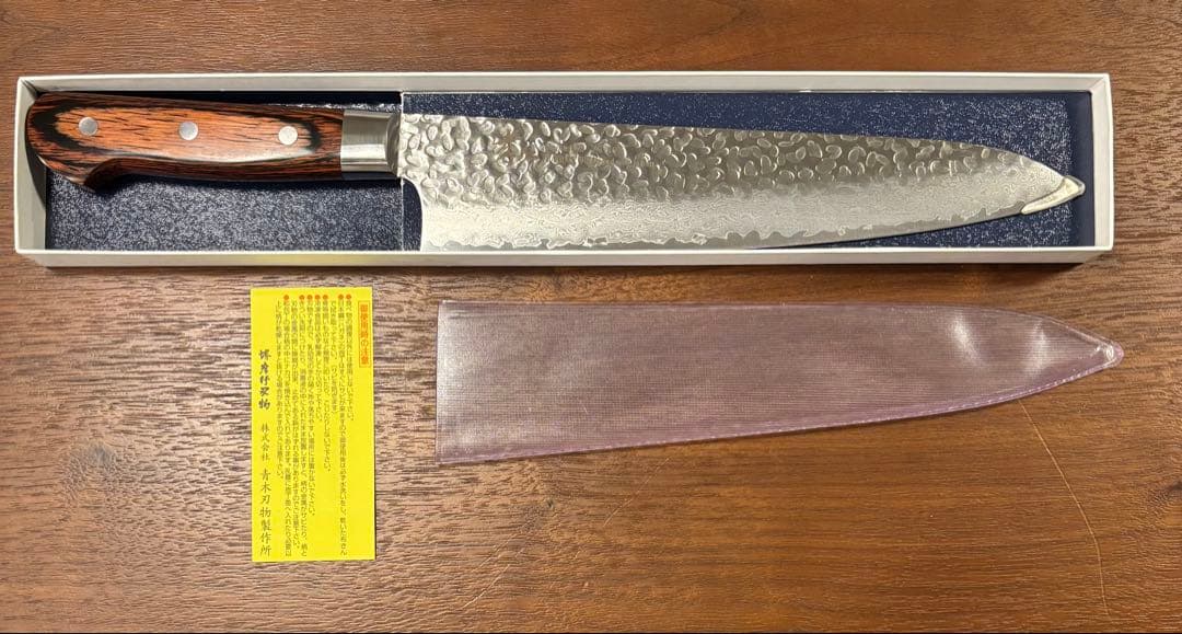 堺孝行 槌目ダマスカス VG10割込み 33層 牛刀240mm