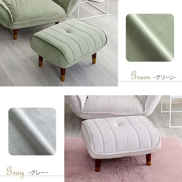 大人かわいいインテリア ベロアカウチソファ オットマン単品
