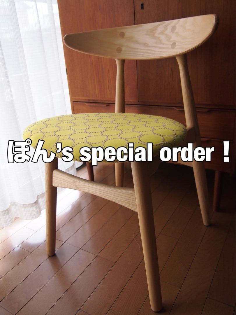 ぽんさん専用 ミナペルホネン ハンドメイド CH33 ウェグナー リプロチェアA