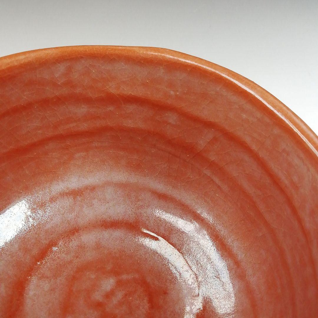 Ｗ１６７　茶碗　『赤楽茶碗』『渡辺光楽 造』『前大徳寺 佐藤朴堂 書付』　共箱