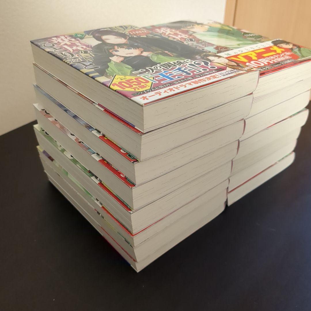 薬屋のひとりごと 小説 1～15巻