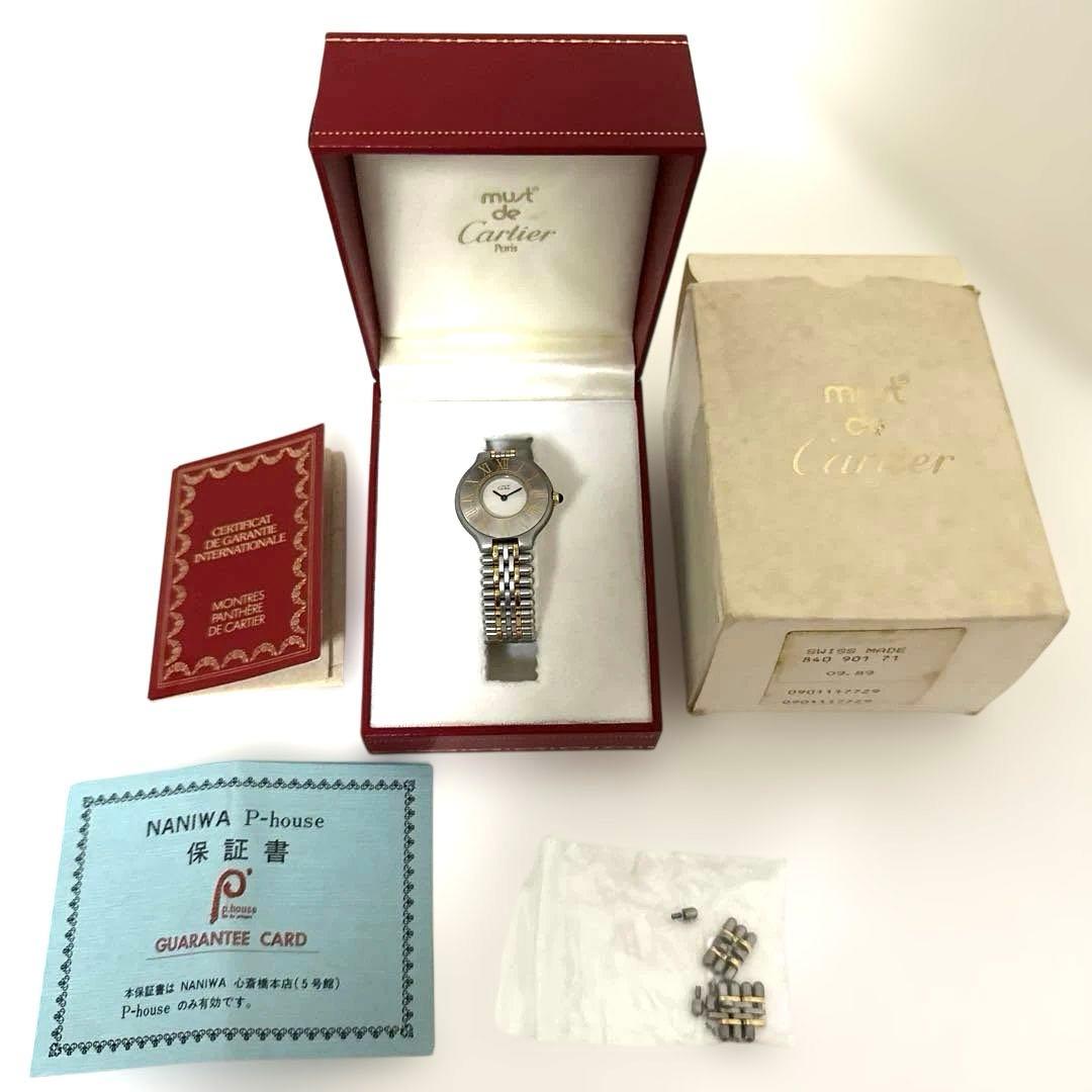 Cartier アナログクォーツ腕時計 グレー/ゴールド