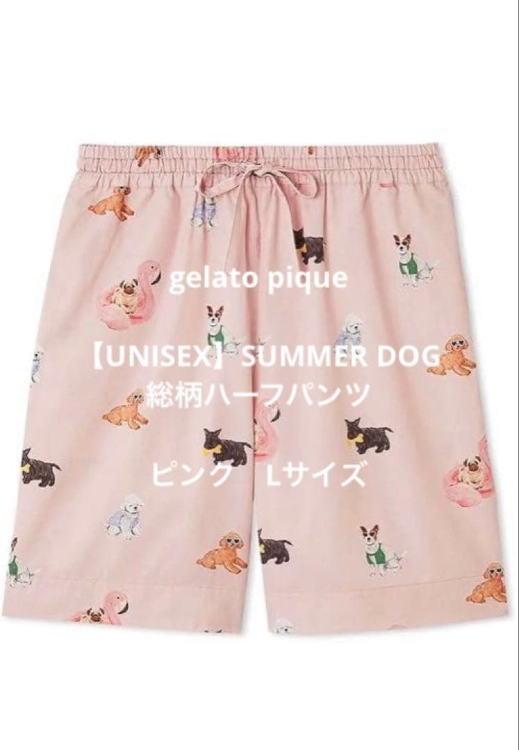 新品未使用【UNISEX】SUMMER DOG総柄ハーフパンツ
