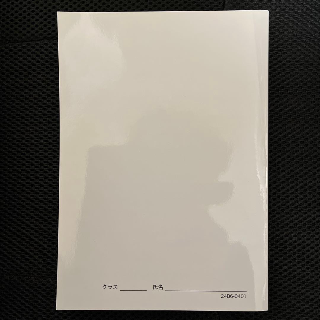 鉄緑会 入試数学確認シリーズ 高3理系数学【新課程対応版】