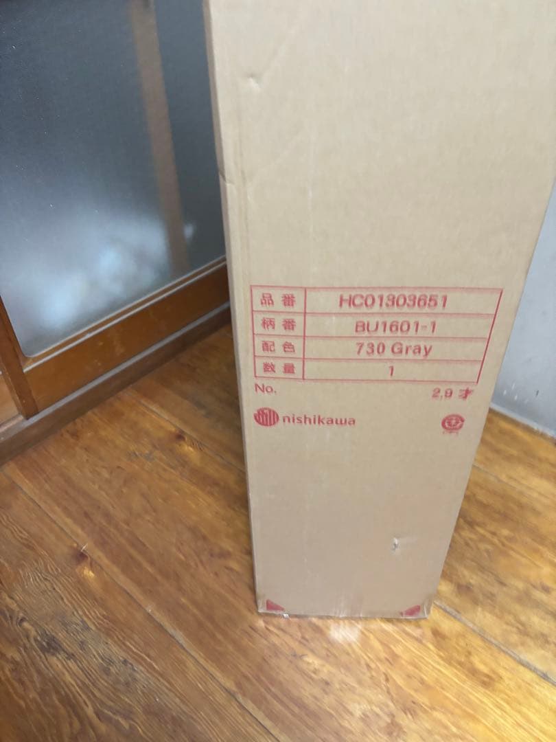 西川 マットレス ボナノッテプレミアム シングル