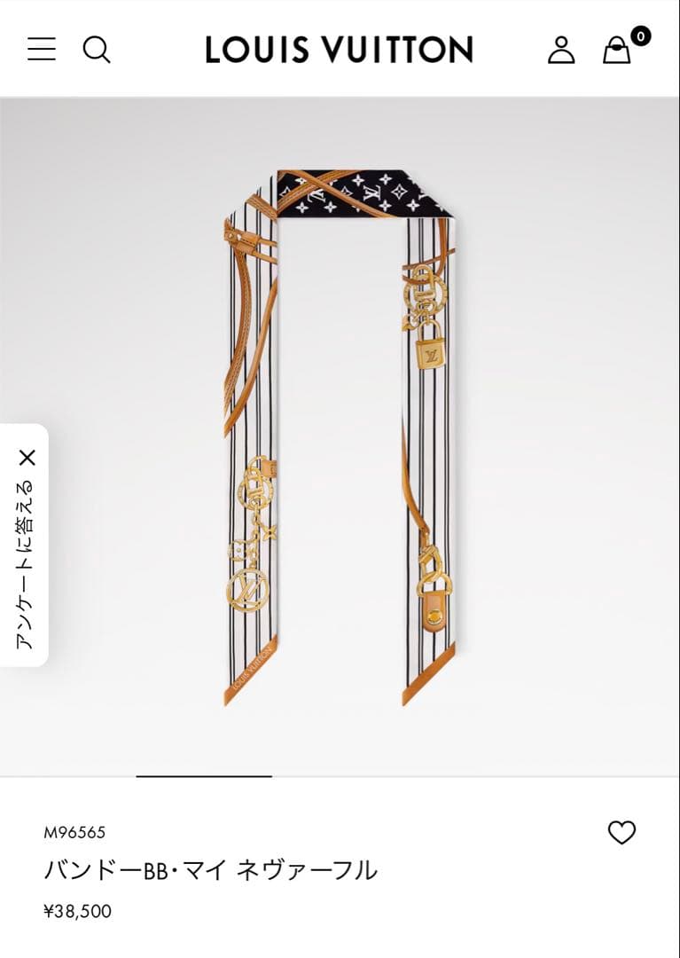 ルイヴィトン　シルクスカーフ＆バンドー