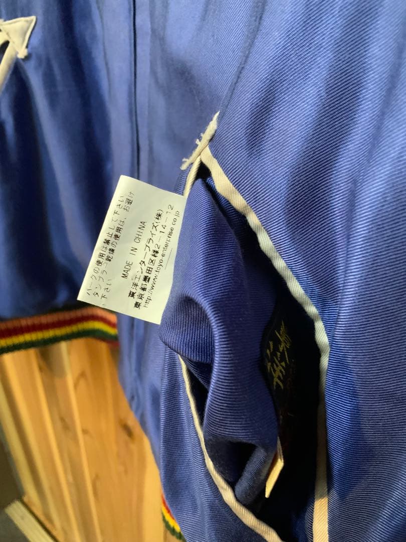 テーラー東洋　東洋エンタープライズ　スカジャン　戦艦　XLサイズ