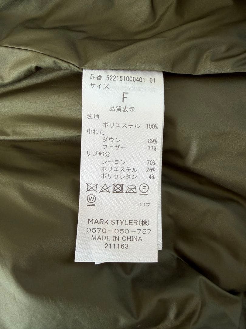 アンスリード un3d ダウンベスト ショート丈　ダウン　マフラー　カーキ