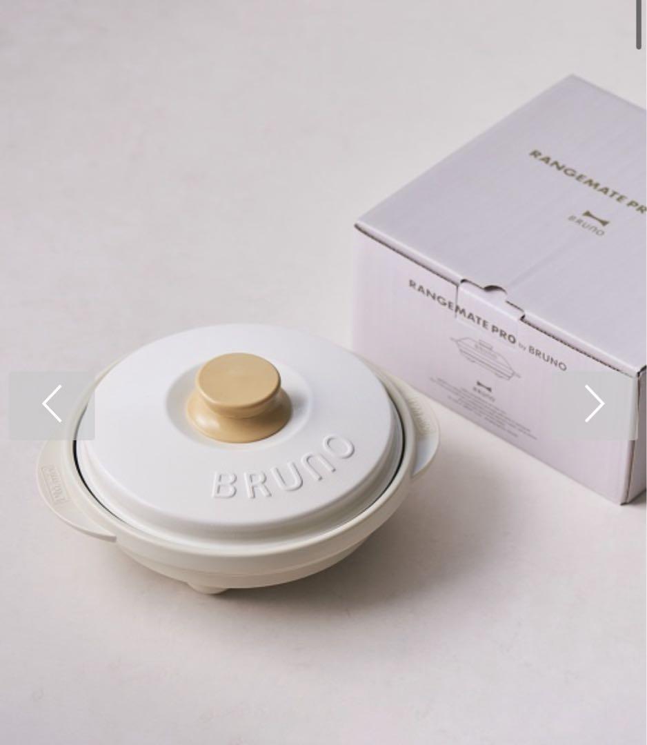 未使用品　レンジメイトプロ　by ブルーノ　電子レンジ調理　ホワイト