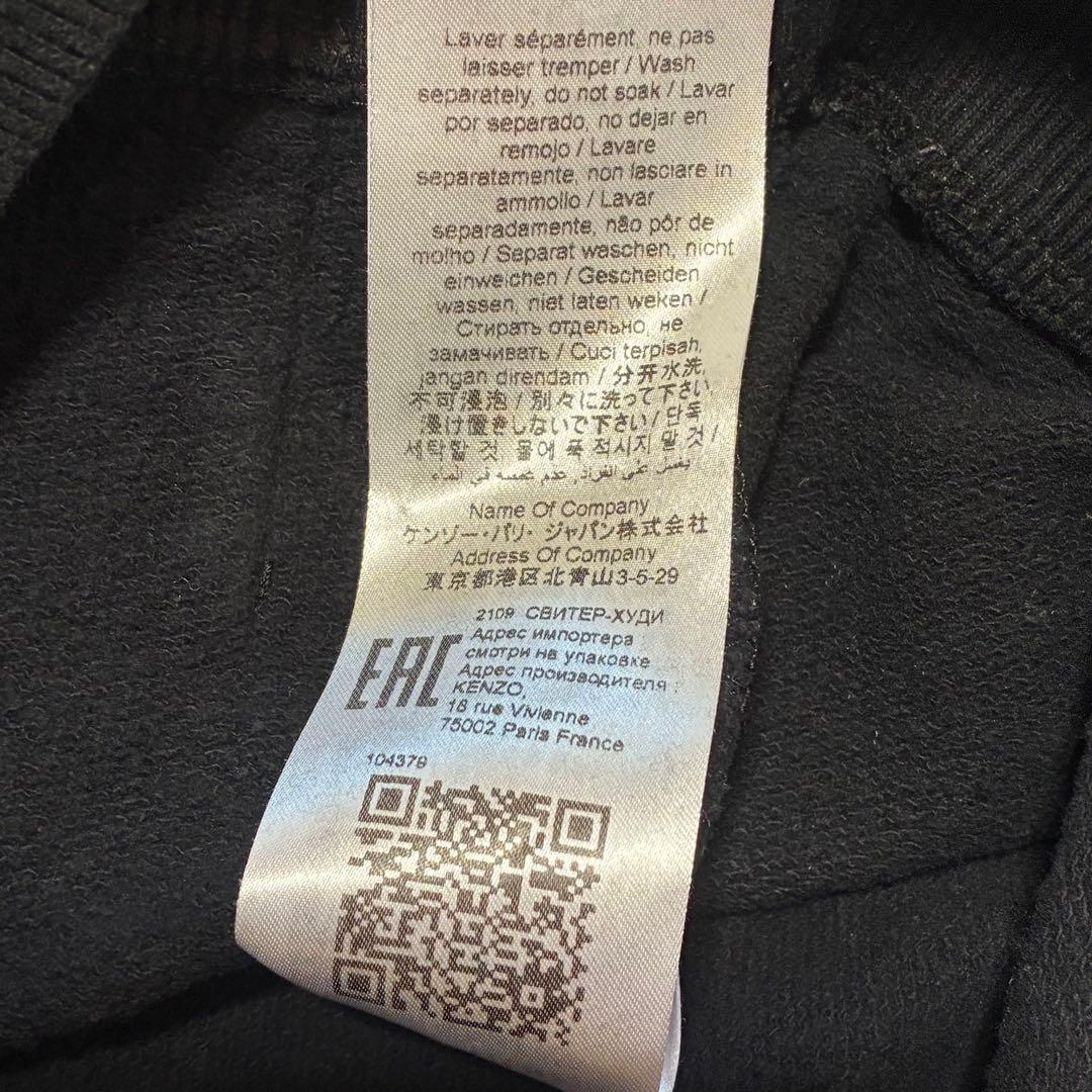 【希少】KENZO タイガー 刺繍 パーカー ストリート アメカジ ノームコア