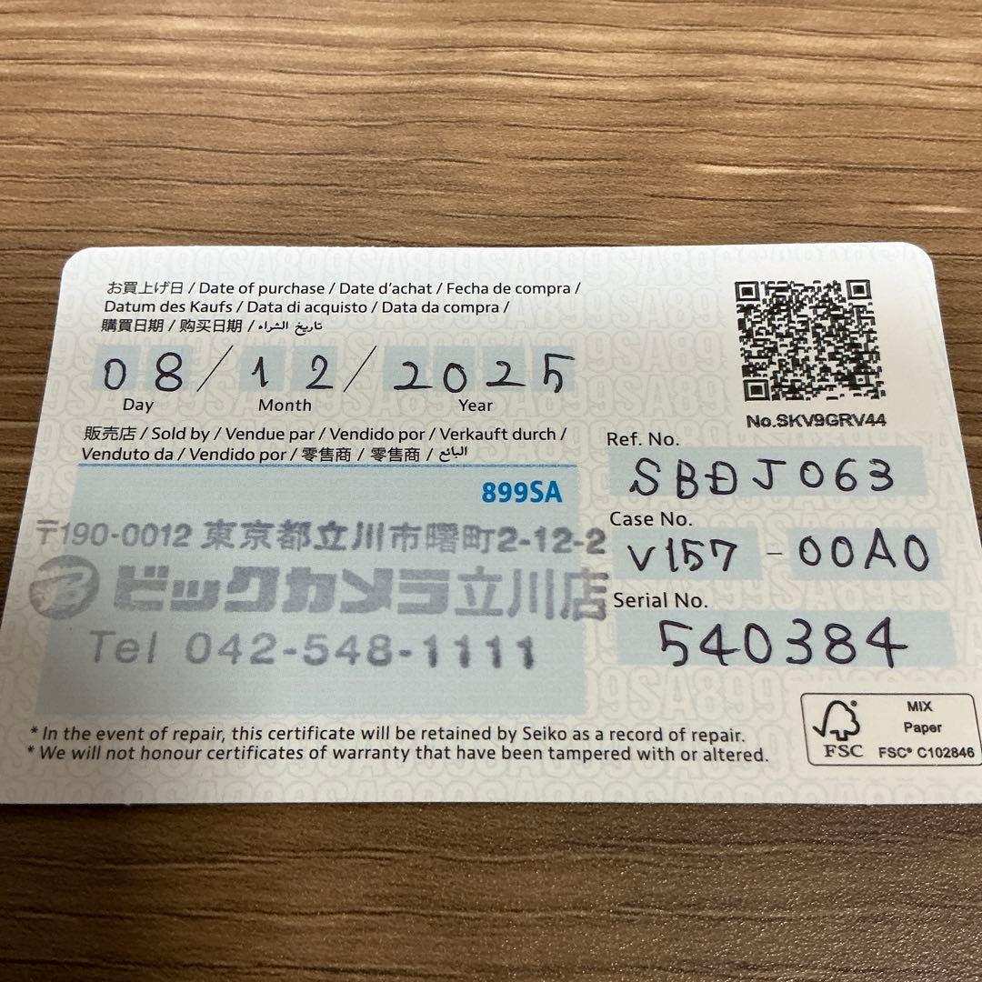 【値下】【極美品】プロスペックス(PROSPEX) SBDJ063 ブラック