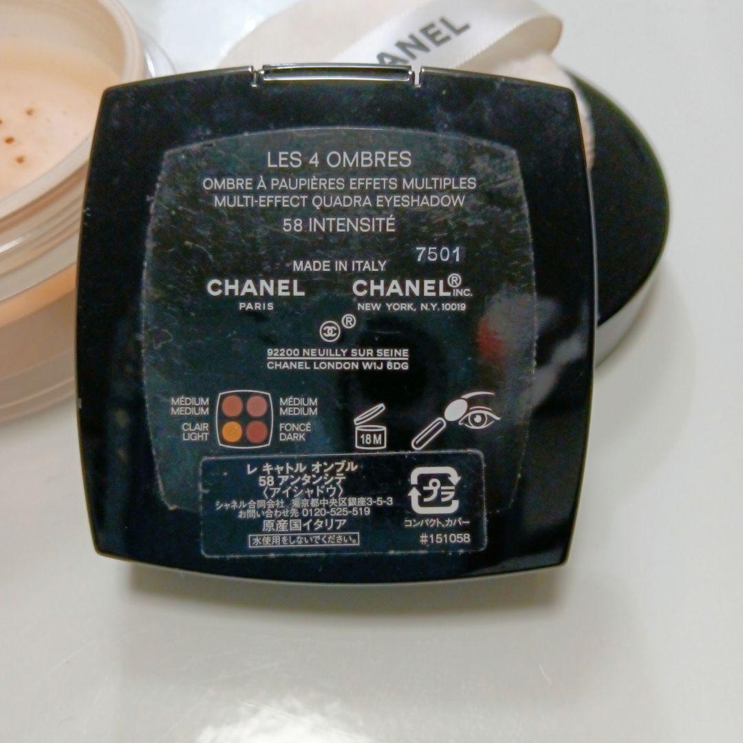 CHANEL　シャネル　コスメまとめ売り　フェイスパウダー　アイシャドウ　リップ