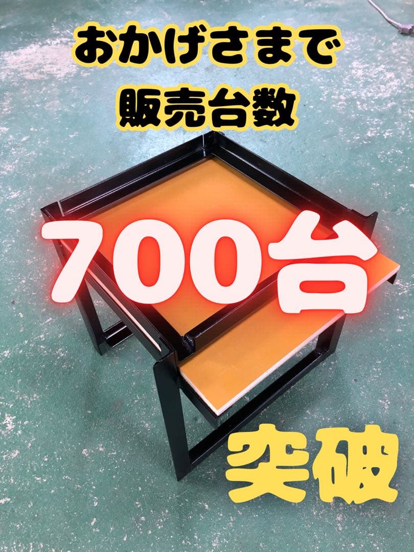 日本蜜蜂 重箱用巣箱台 29cm用