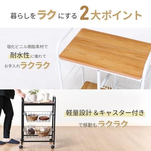 不二貿易 レンジ台 キッチンラック 幅51.5×41×高さ89.5cm ブラッ*