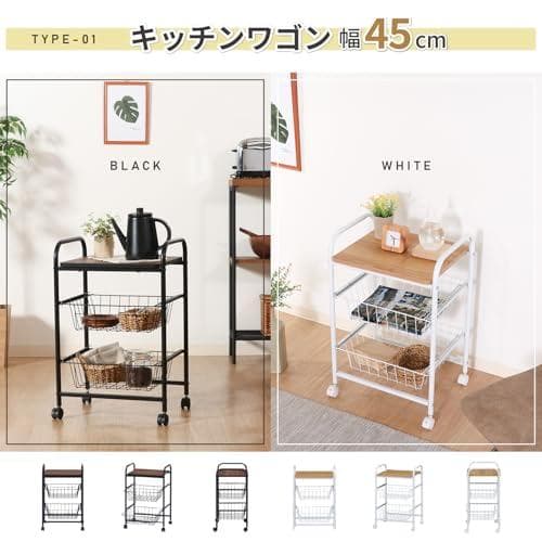 不二貿易 レンジ台 キッチンラック 幅51.5×41×高さ89.5cm ブラッ*