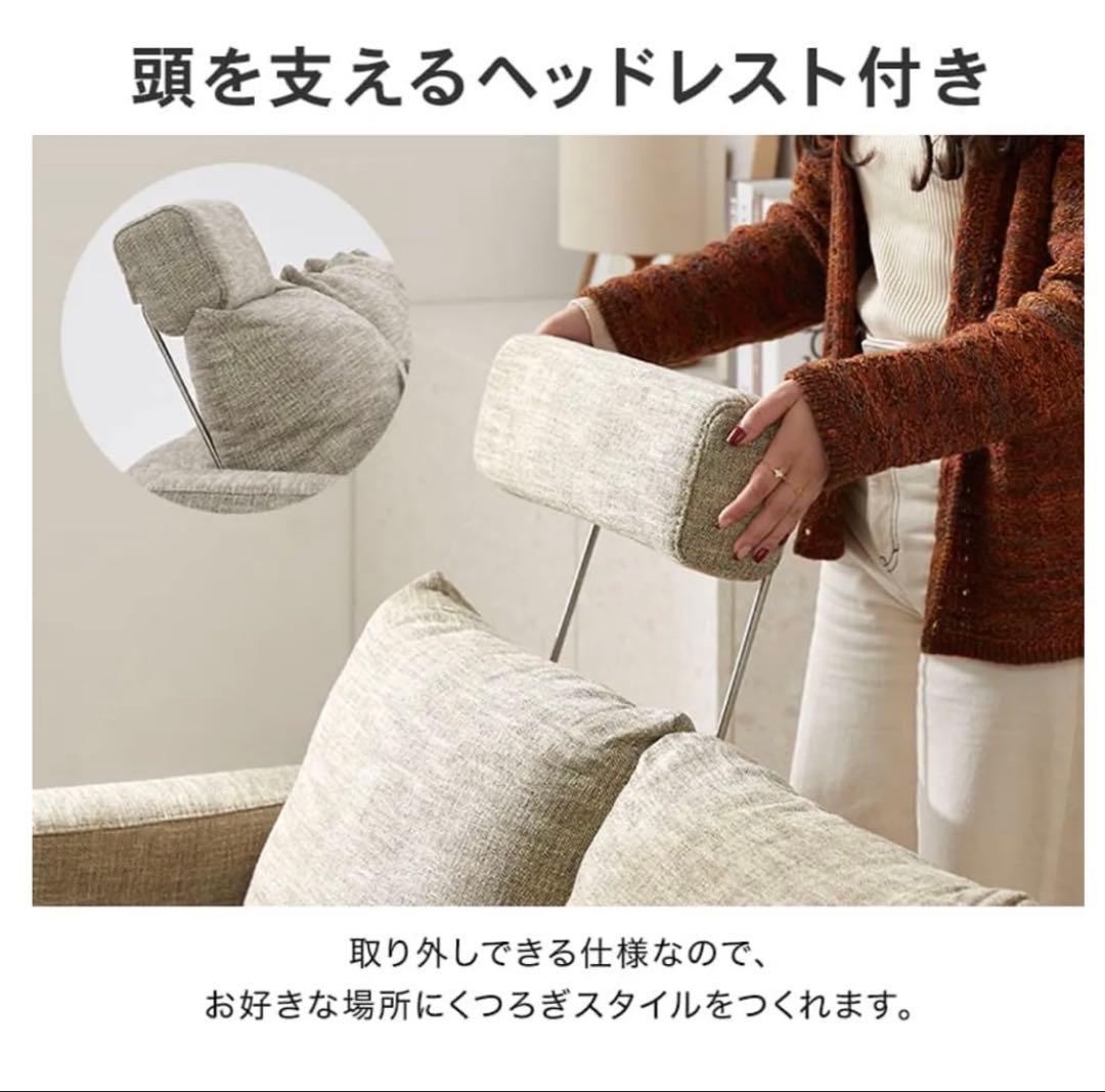 【値下げしました】ベージュ L字型ソファ 付属クッション付き　LOWYA