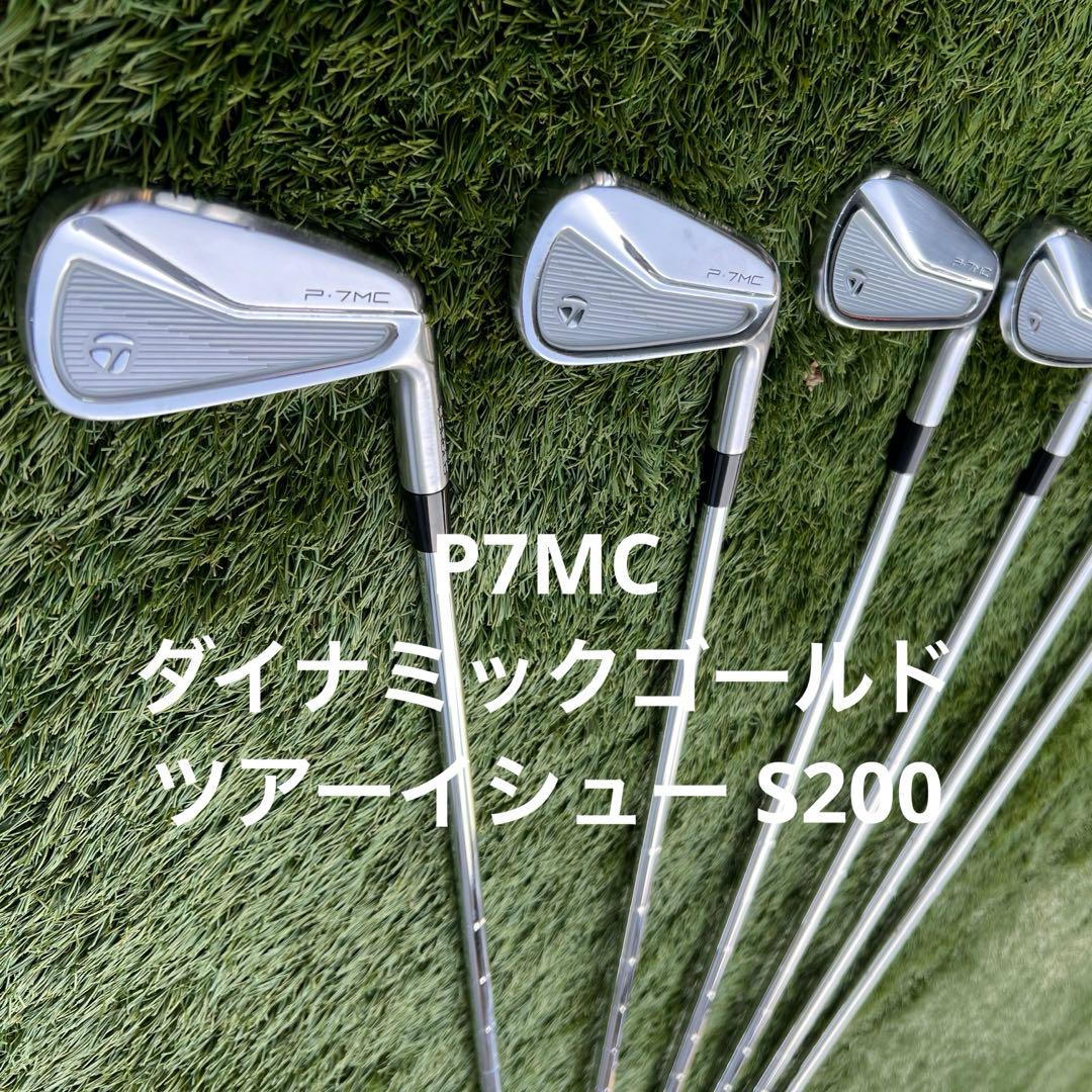 P7MC Dynamic Gold EX アイアンセット 6本