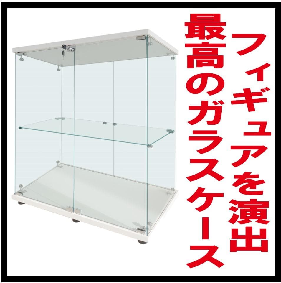 【新品】2段ワイド ホワイト コレクションケース ガラス フィギュアケース 棚