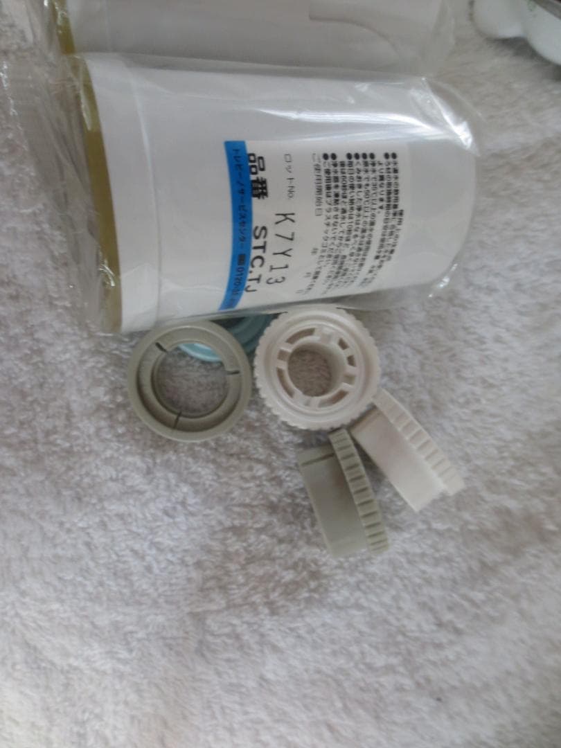 トレビーノ　4セット　フィルターは新品  本体も未使用に近い