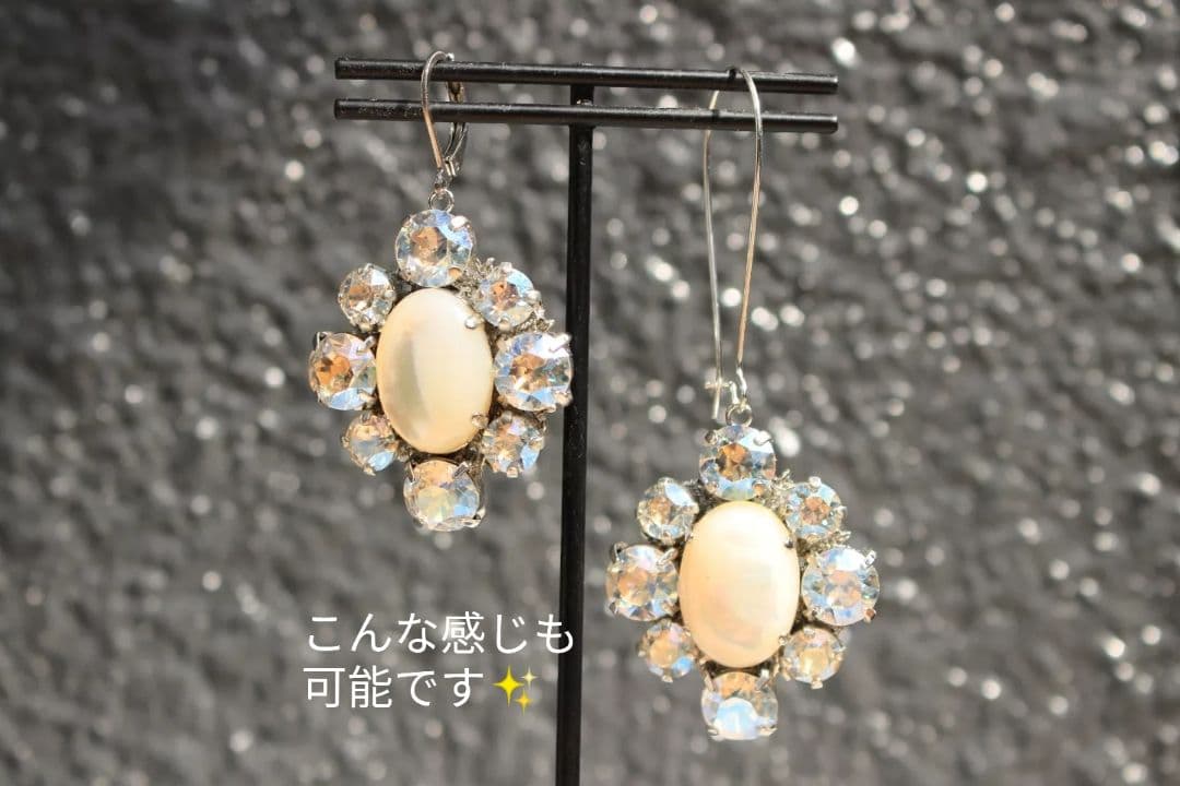 キラキラ ロココ調 ブルー系 スワロフスキー ピアス イヤリング ウェディング