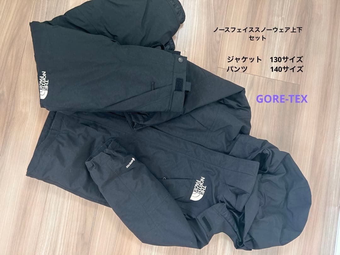 The North Face 子ども用スキーウェア ブラック