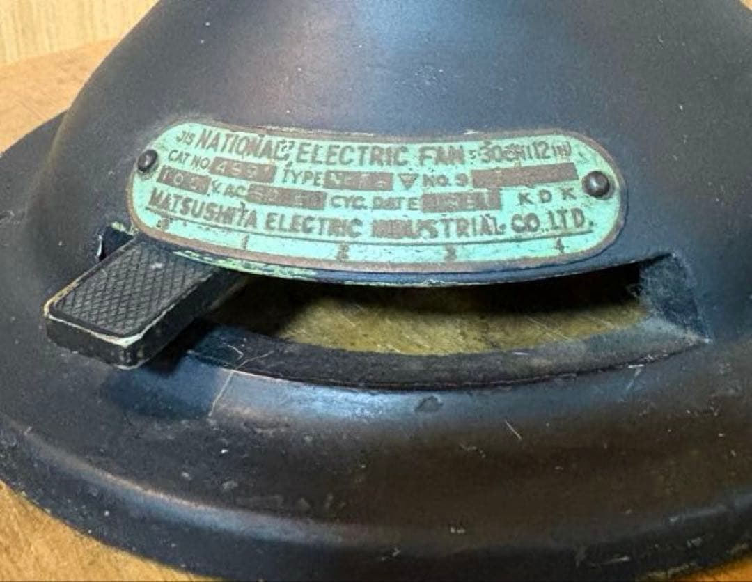 ナショナル製　レトロ扇風機