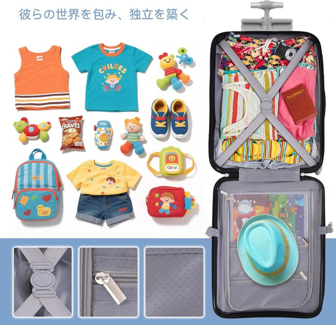 子供用スーツケース 3WAY乗れる ブルー キャリーケース 20インチ 40L