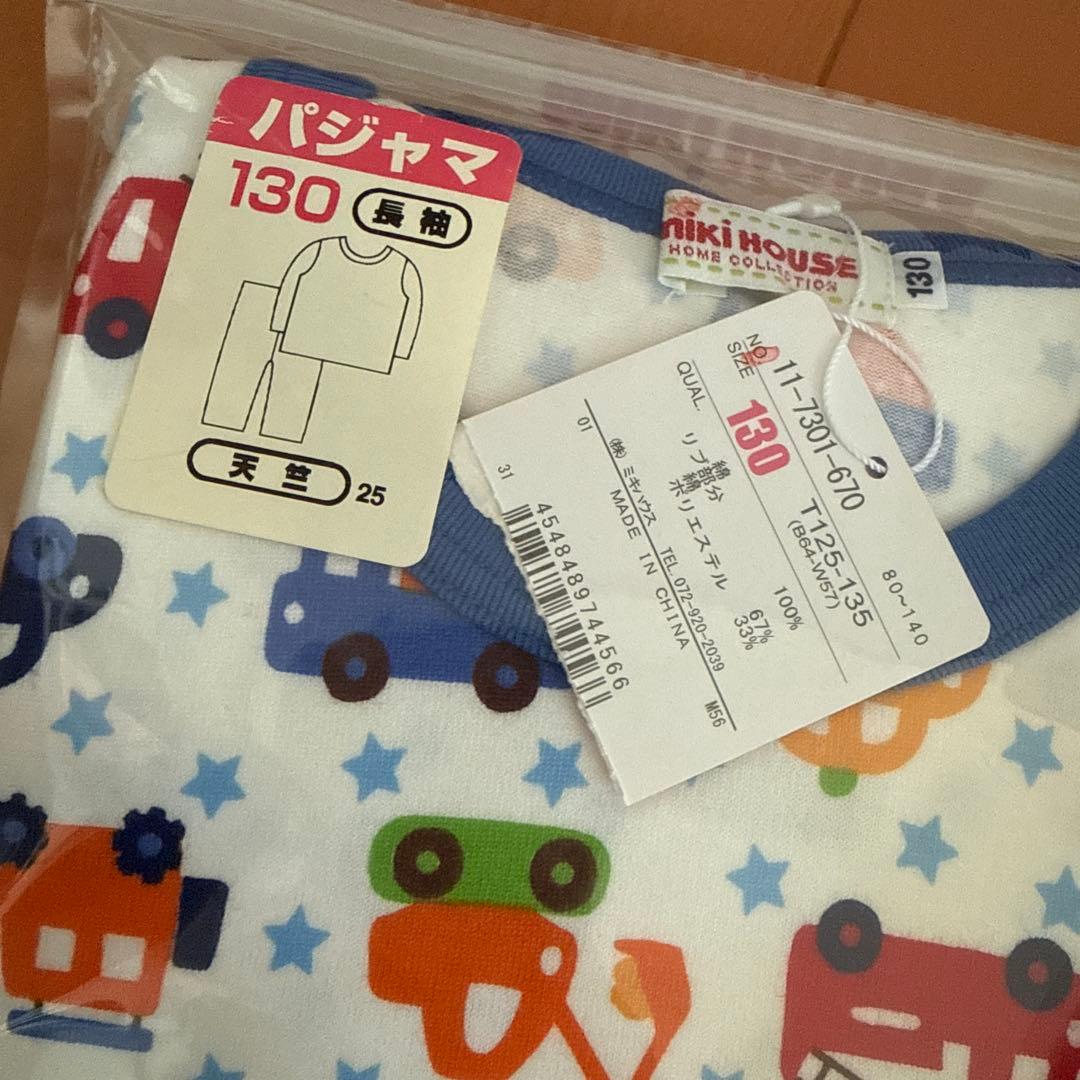 未使用 ミキハウス パジャマ 男の子 130 上下 長袖2＆半袖1/計3セット