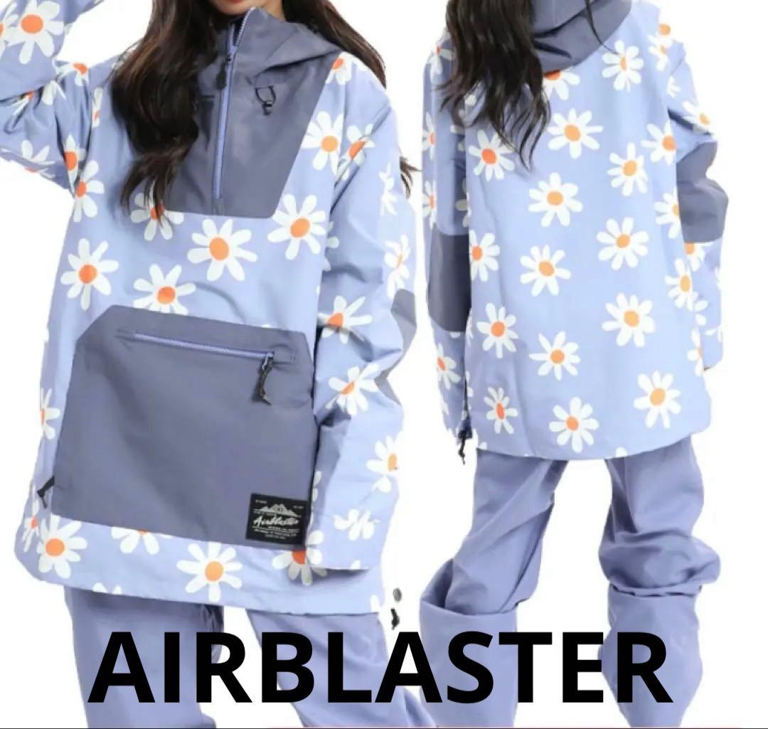 AIRBLASTER エアーブラスター スノボ スキー ウェア 24〜25モデル