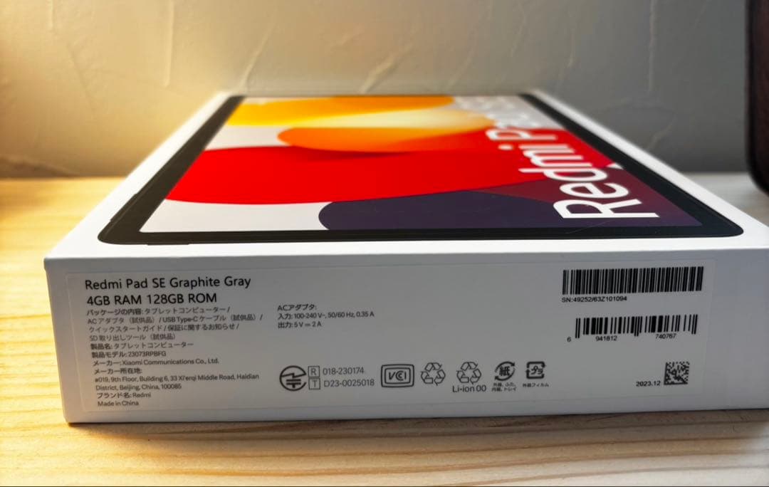 Xiaomi Redmi Pad SE 11インチタブレット　128GB