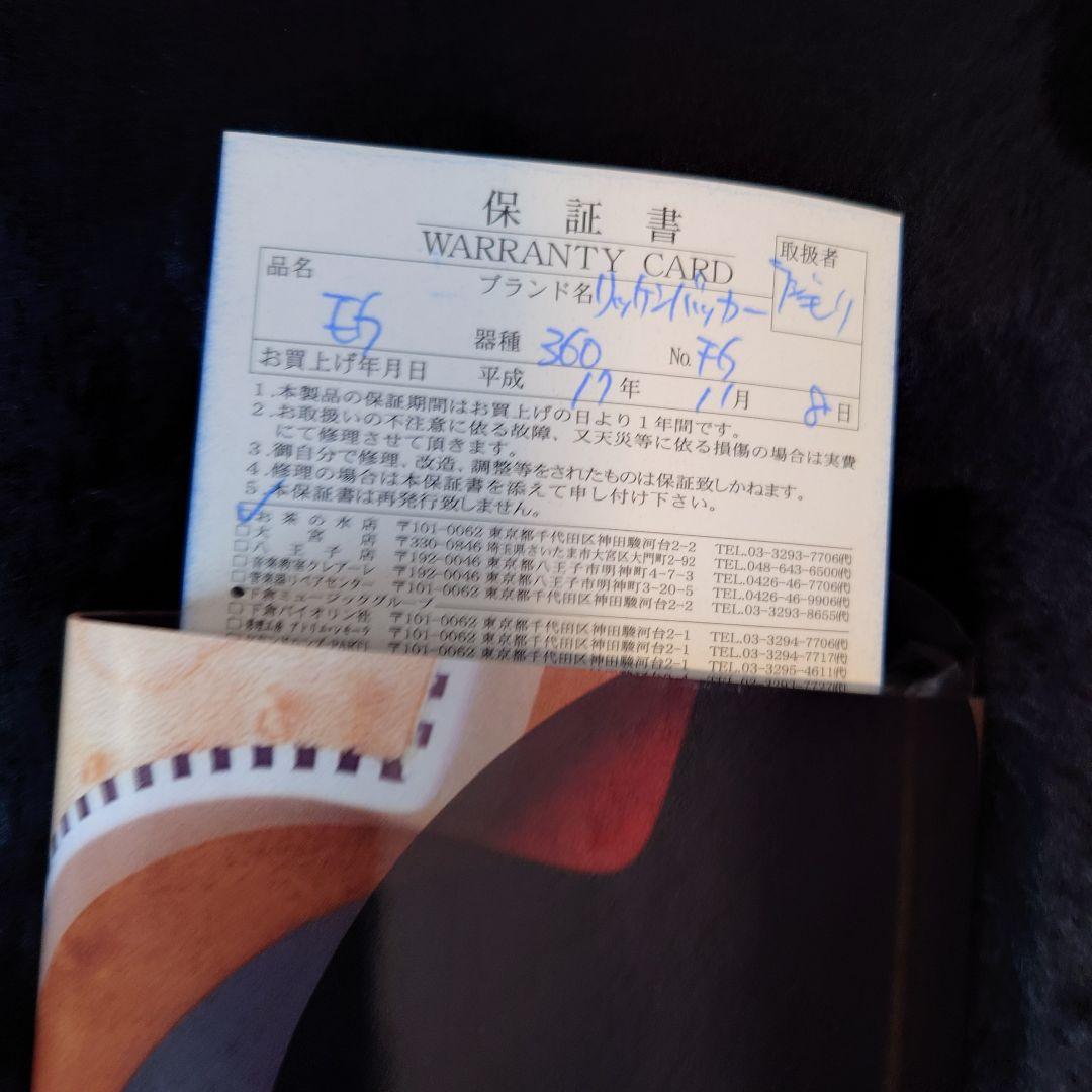 専用　Rickenbacker 360 リッケンバッカー fireglo