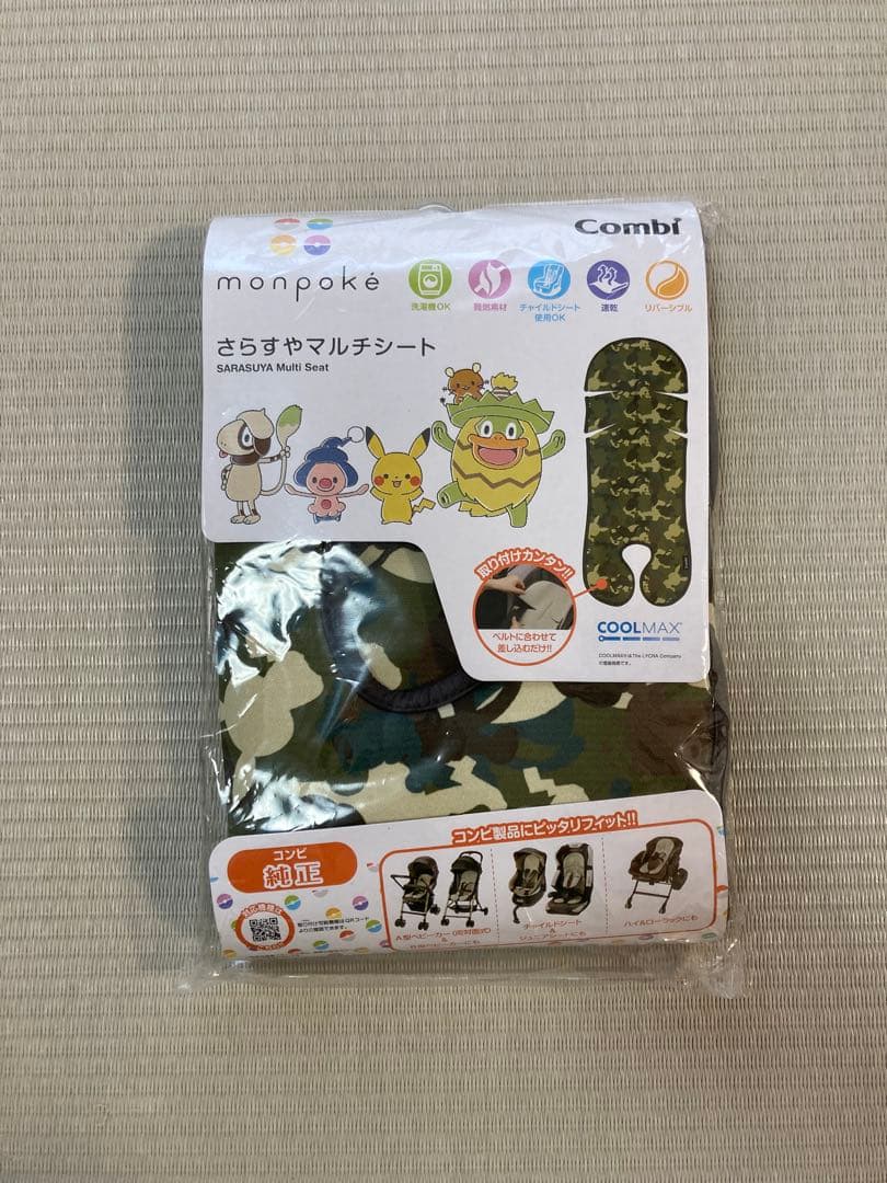 Combi スゴカルswitch plus エッグショック EX AM