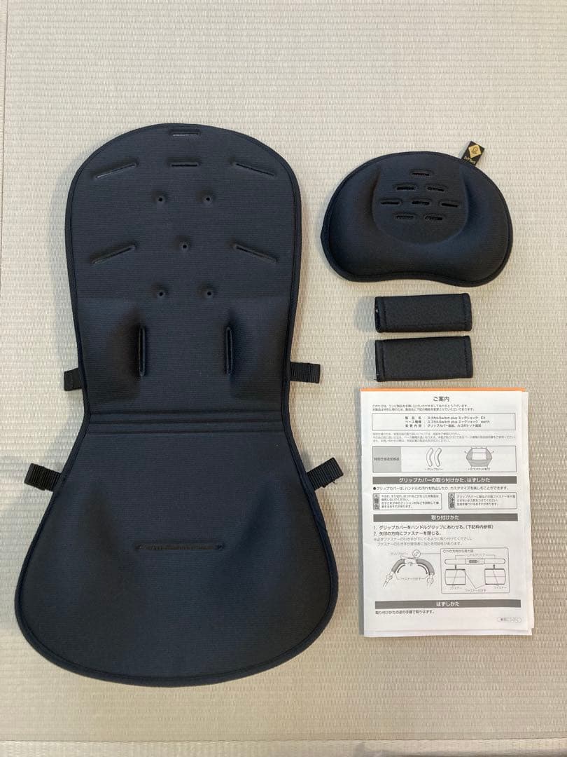 Combi スゴカルswitch plus エッグショック EX AM