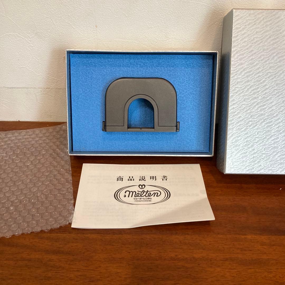 特殊磁気回路装置　ウォーターシステム　インクリーズ　浄水　デトックス