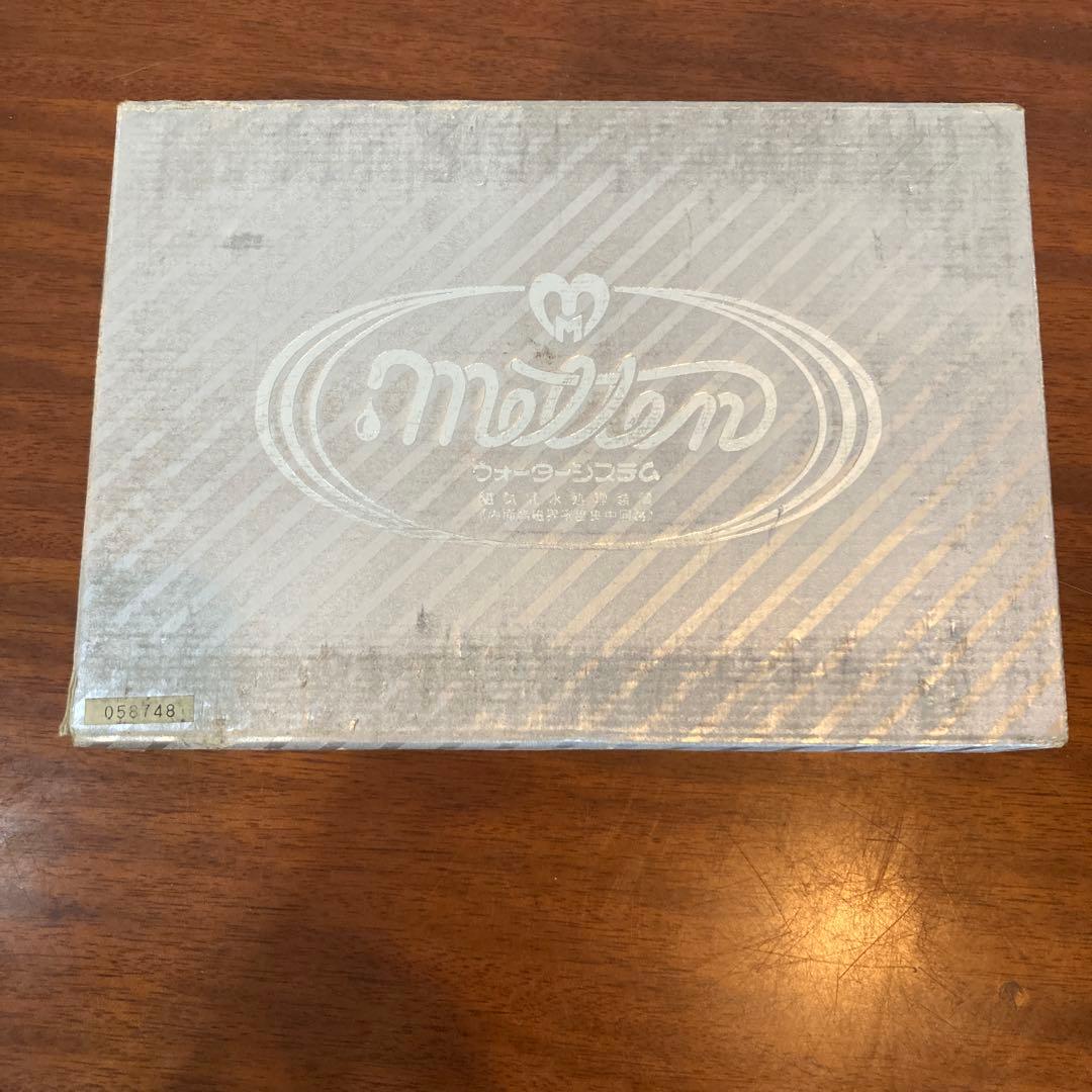 特殊磁気回路装置　ウォーターシステム　インクリーズ　浄水　デトックス